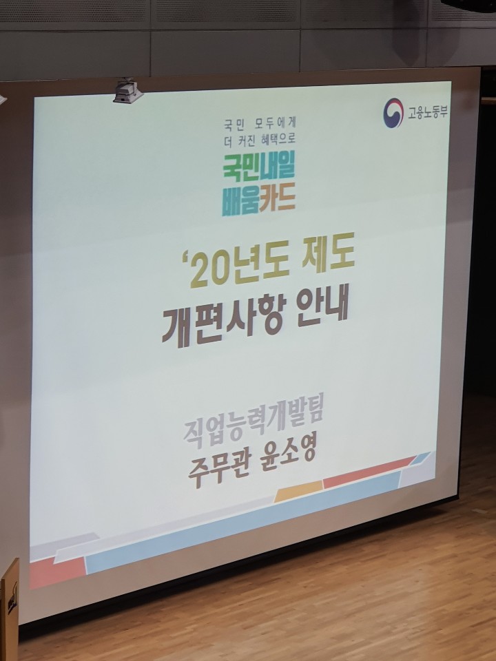 KakaoTalk_20200420_213133358_12.jpg